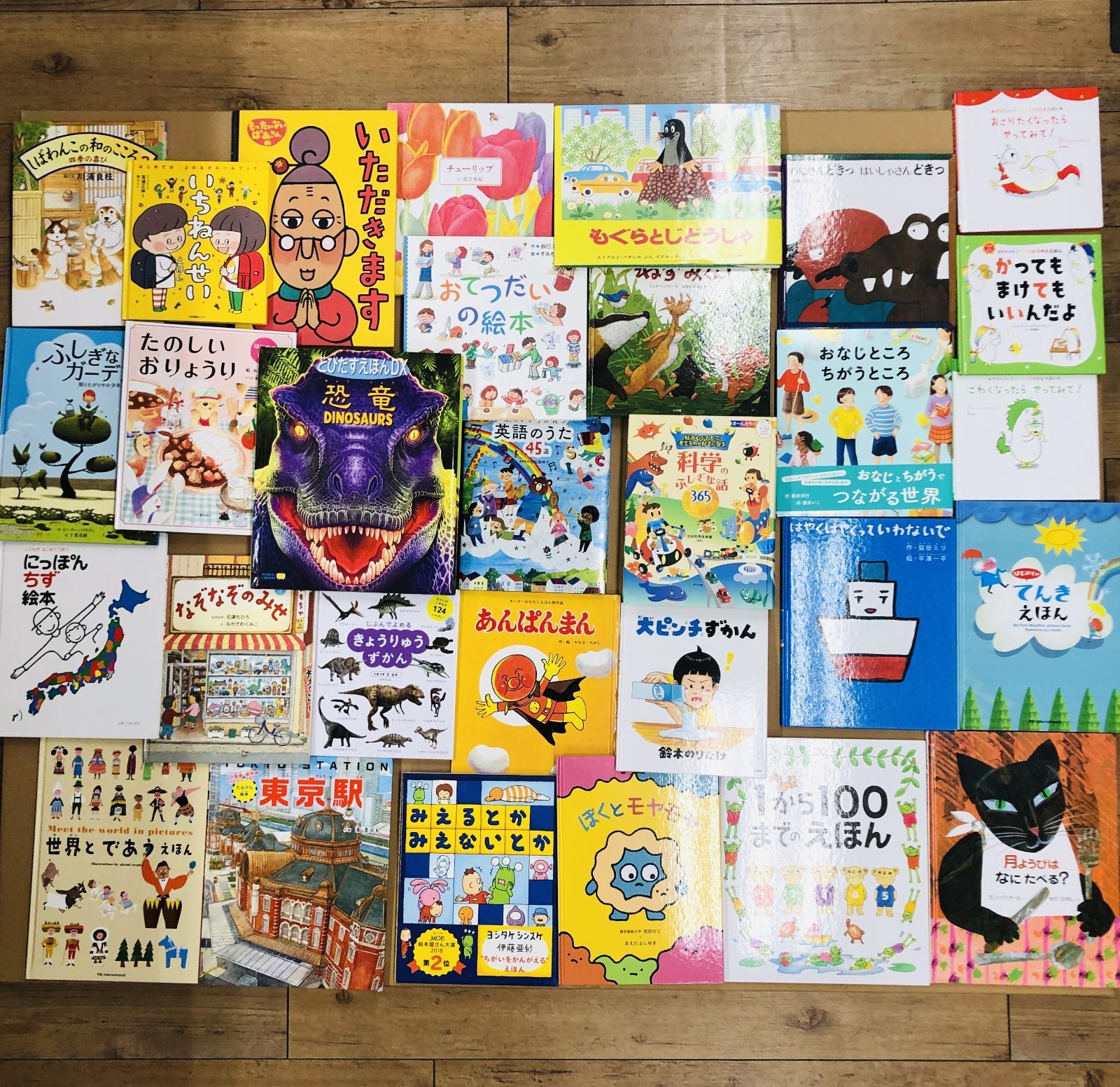 本 ◇[F]絵本まとめ売り 30冊｜知育絵本・図鑑｜恐竜ポップアップ絵本