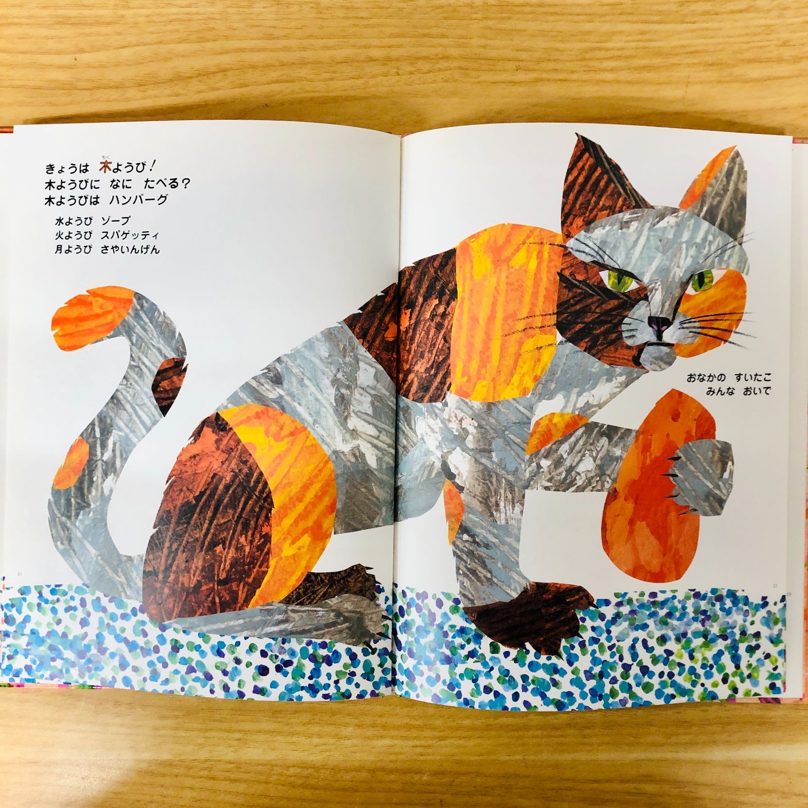 本 ◇[F]絵本まとめ売り 30冊｜知育絵本・図鑑｜恐竜ポップアップ絵本