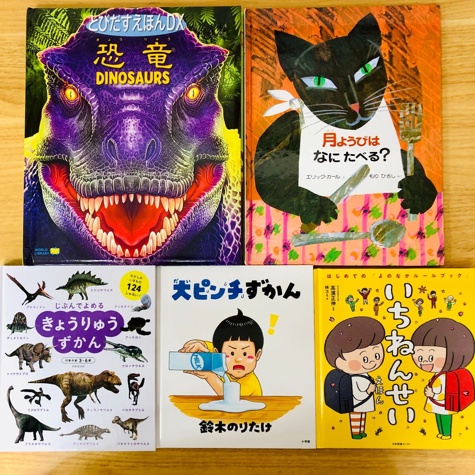 本 ◇[F]絵本まとめ売り 30冊｜知育絵本・図鑑｜恐竜ポップアップ絵本