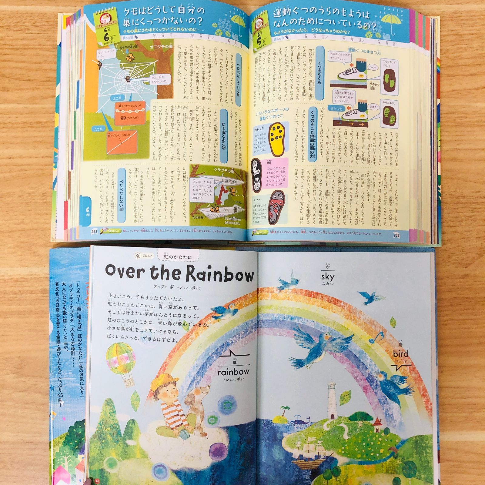 本 ◇[F]絵本まとめ売り 30冊｜知育絵本・図鑑｜恐竜ポップアップ絵本