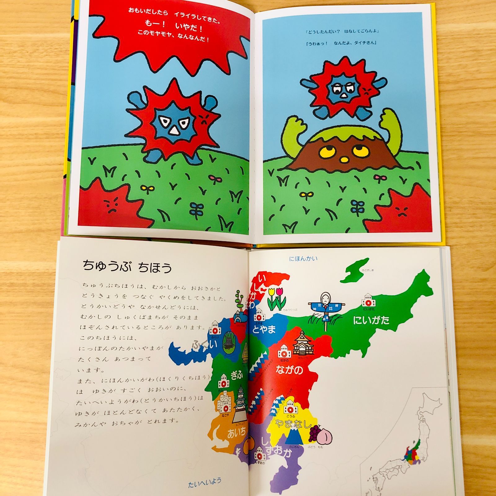 大人気絵本まとめ売り 知育図鑑 本 ◇[F]絵本まとめ売り 30冊｜知育絵本・図鑑｜恐竜ポップアップ絵本