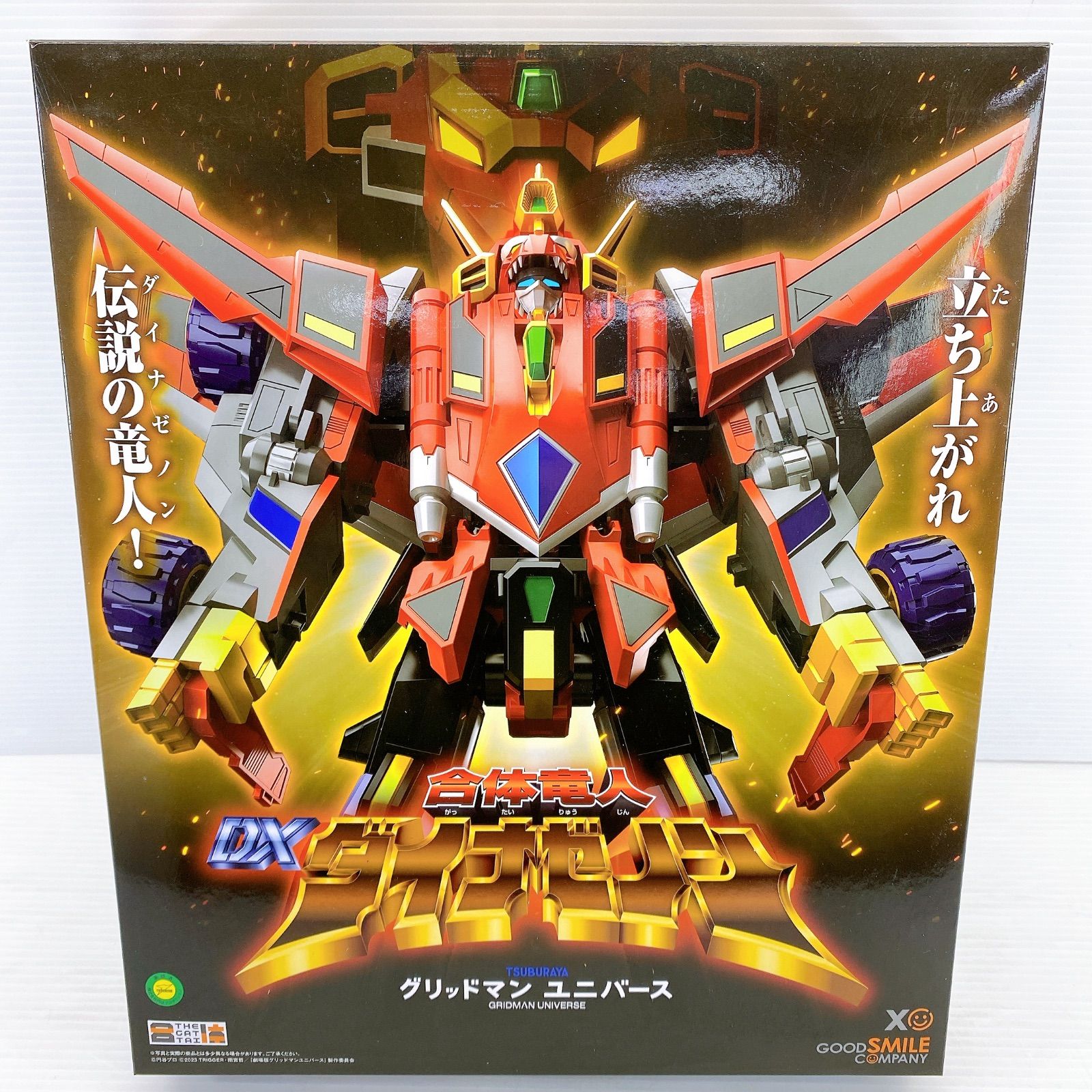 □GOOD SMILE COMPANY TSUBURAYA グリッドマンユニバース 合体竜人 DX 