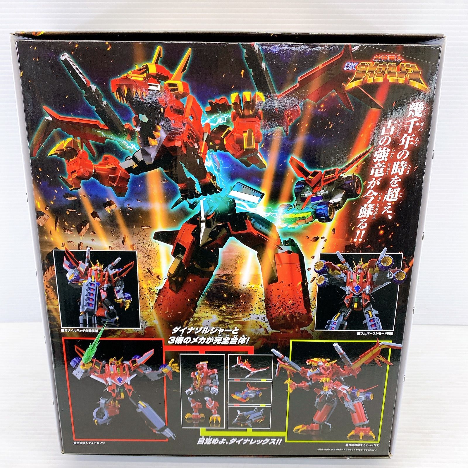 □GOOD SMILE COMPANY TSUBURAYA グリッドマンユニバース 合体竜人 DX 
