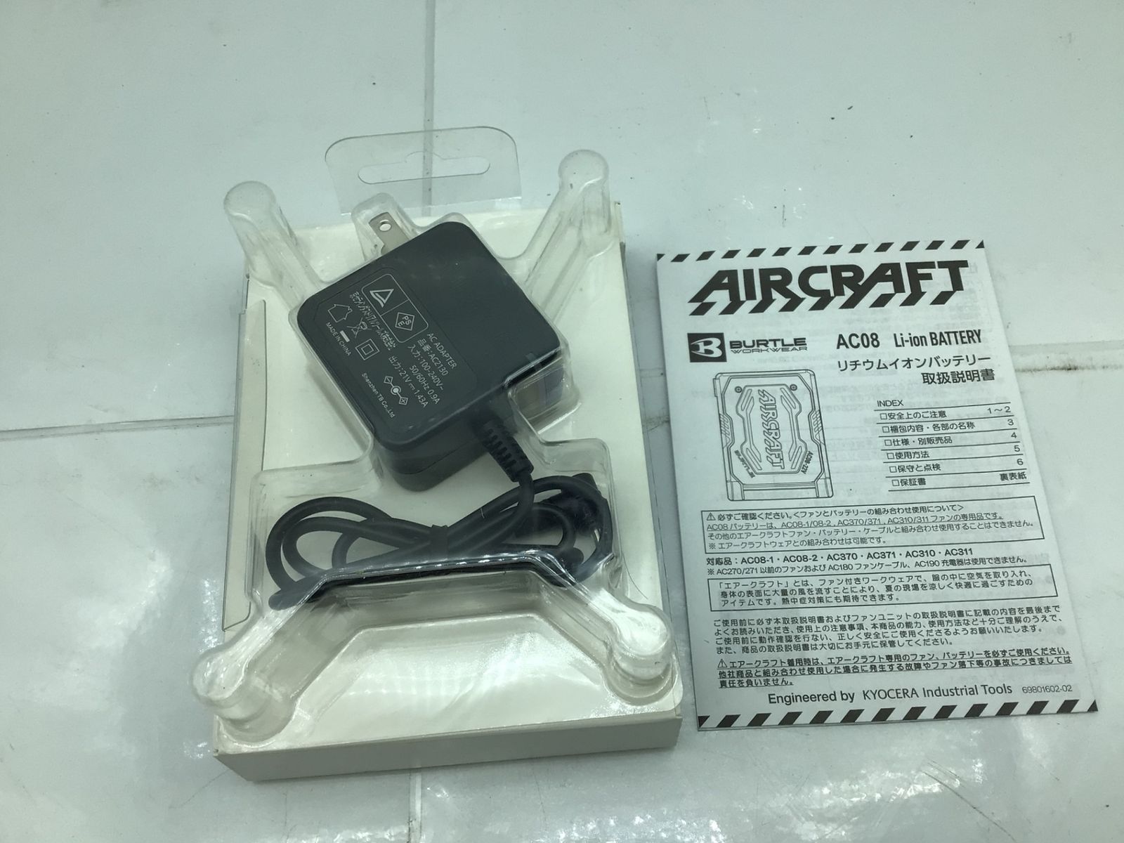 健康用品 【未使用に近い】BURTLE/バートル AC08 ☆ 空調服用
