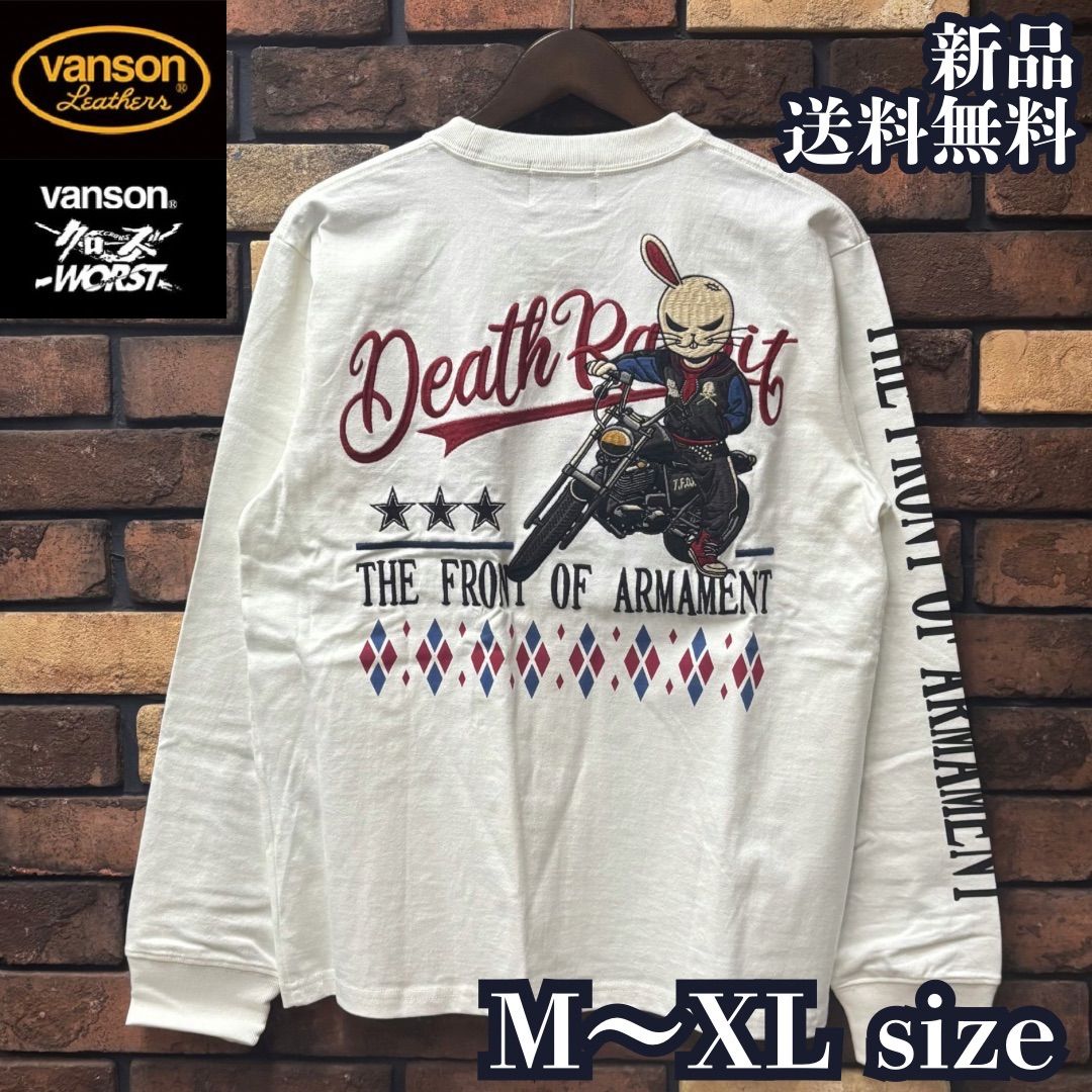 CROWS×WORST】天竺ロンT バイク 長袖 Tシャツ クローズ ワースト