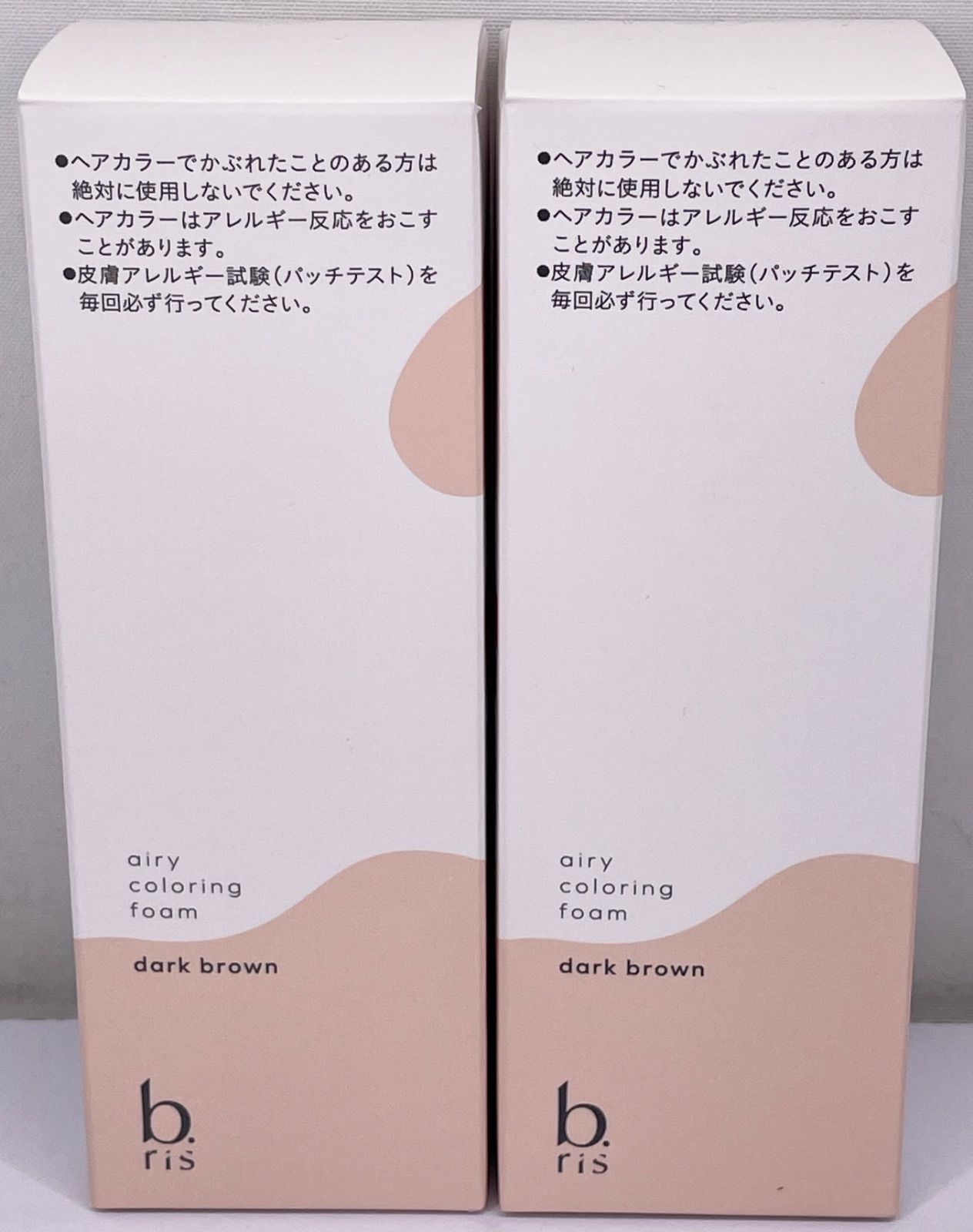 ビーリス エアリーカラーリングフォーム ダークブラウン 80g×2本セット