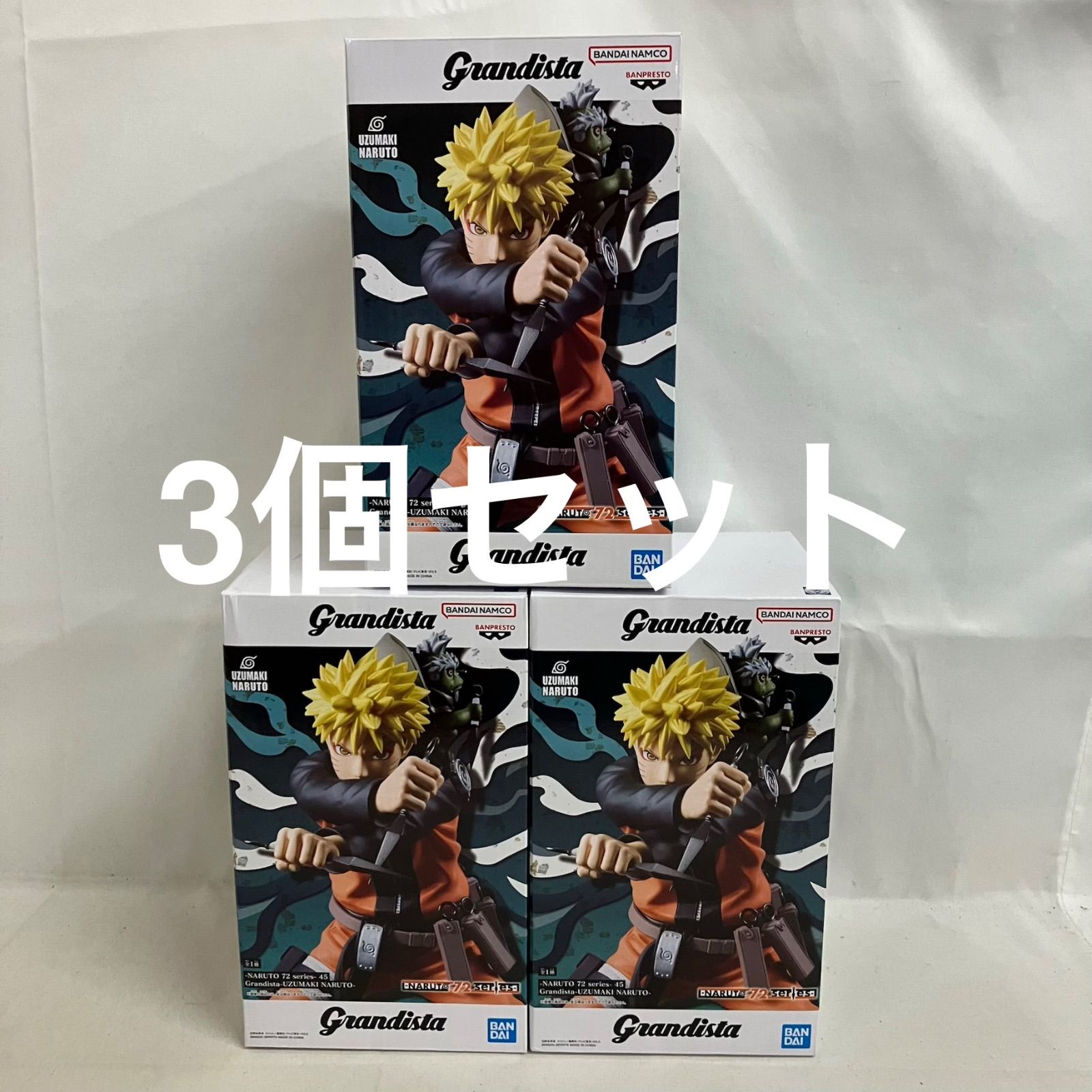 未開封 NARUTO 72 series 45 Grandista うずまきナルト 未開封 NARUTO 72 series 45 Grandista うずまきナルト
