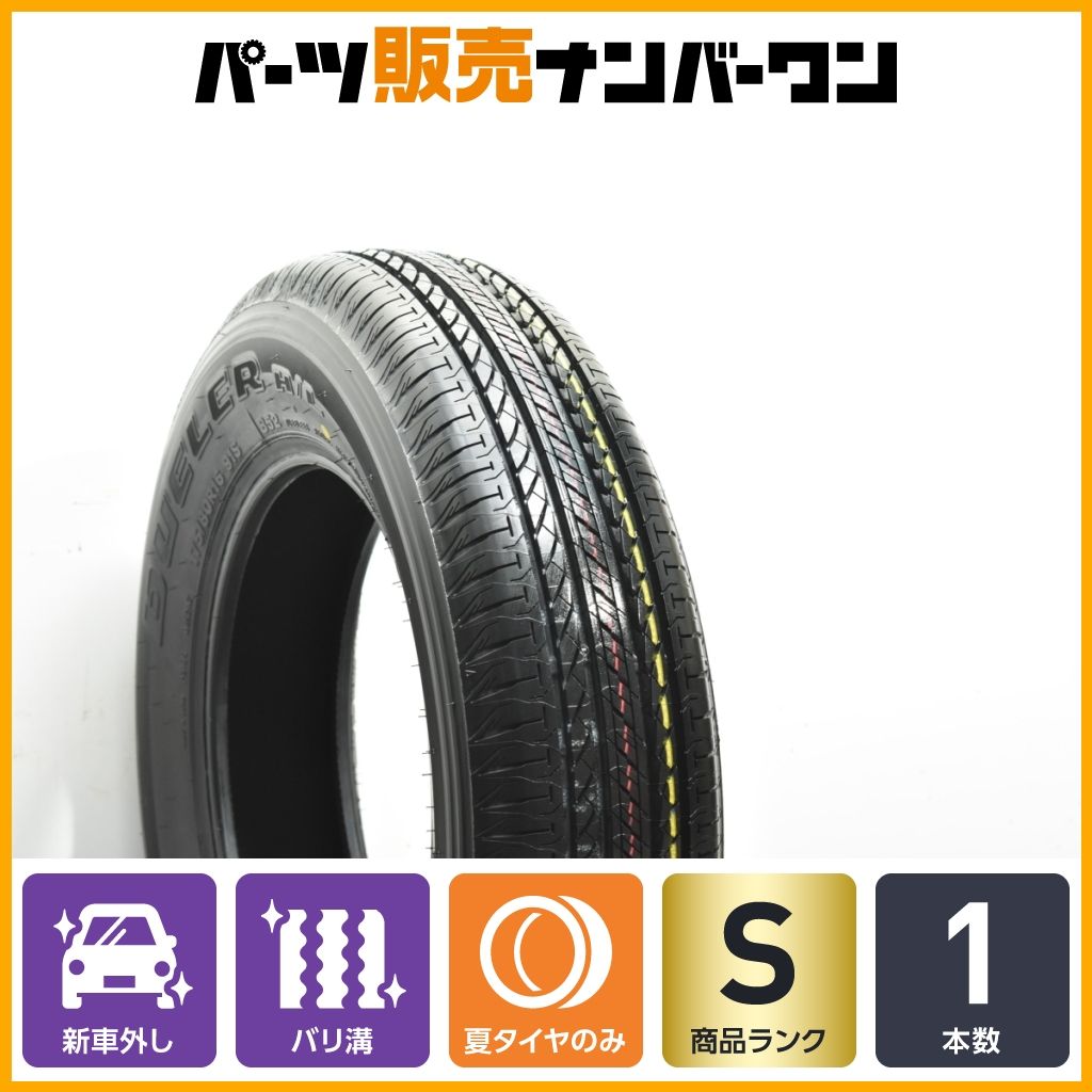 新車外し ブリヂストン デューラーH/L 852 175/80R16 91S 4本 23年製 