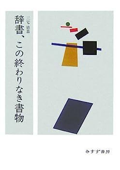 レディース イノセントワールド 金子國義アリススクエアージャンパー