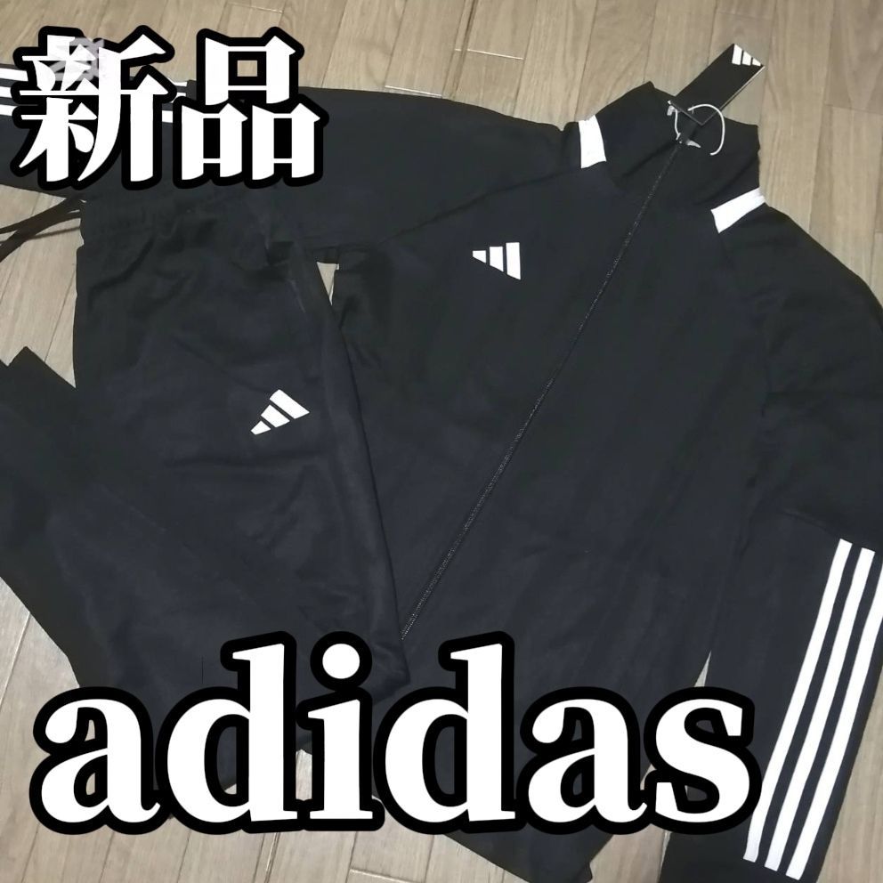 新生活応援SALE】新品 アディダス メンズ ジャージ セットアップ 黒 