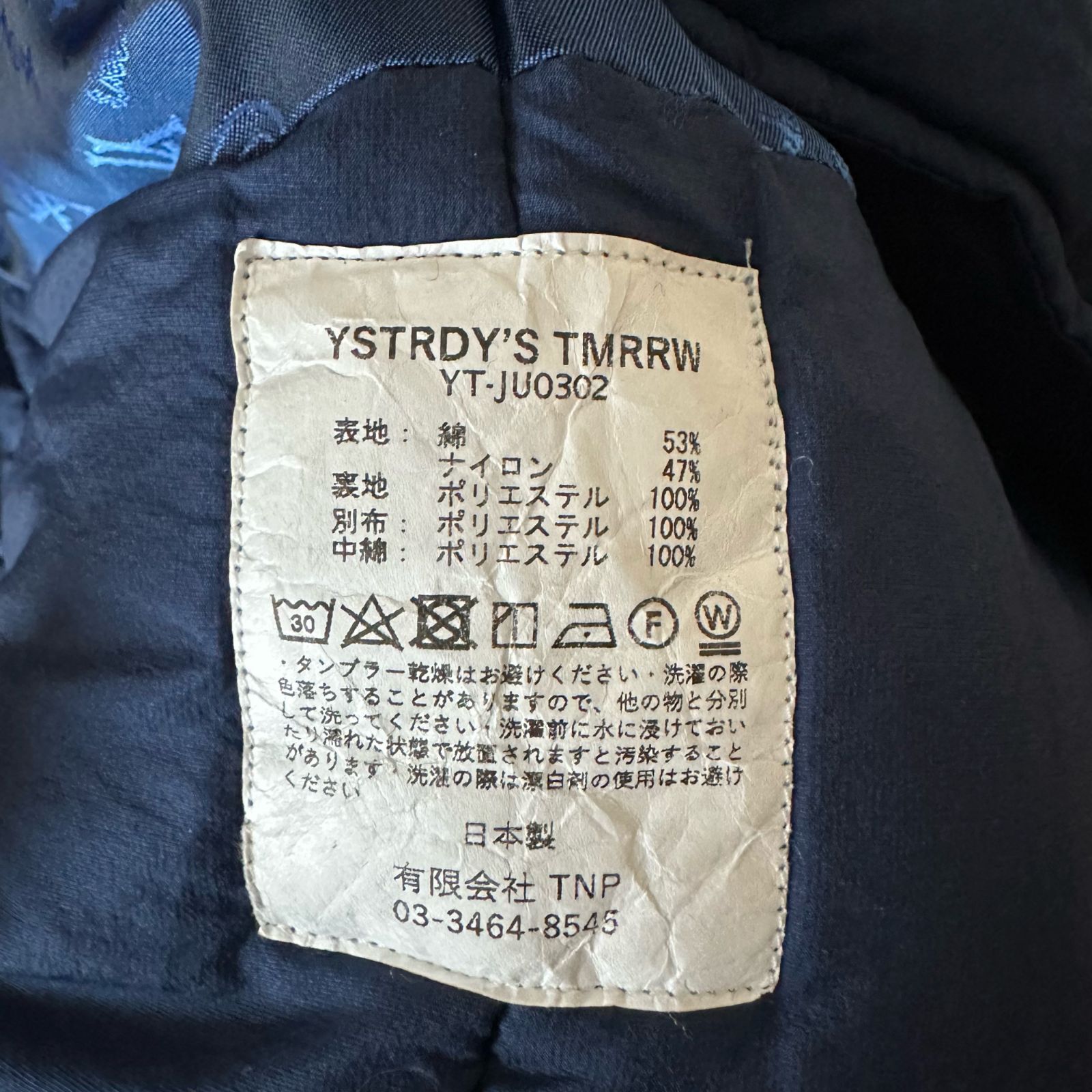 ジャケット・アウター YSTRDYS TMRRW PADDED PACIFISM COAT USED【YSTRDY'S TMRRW】PADDED PACIFISM HOODED JACKET / NVY / M