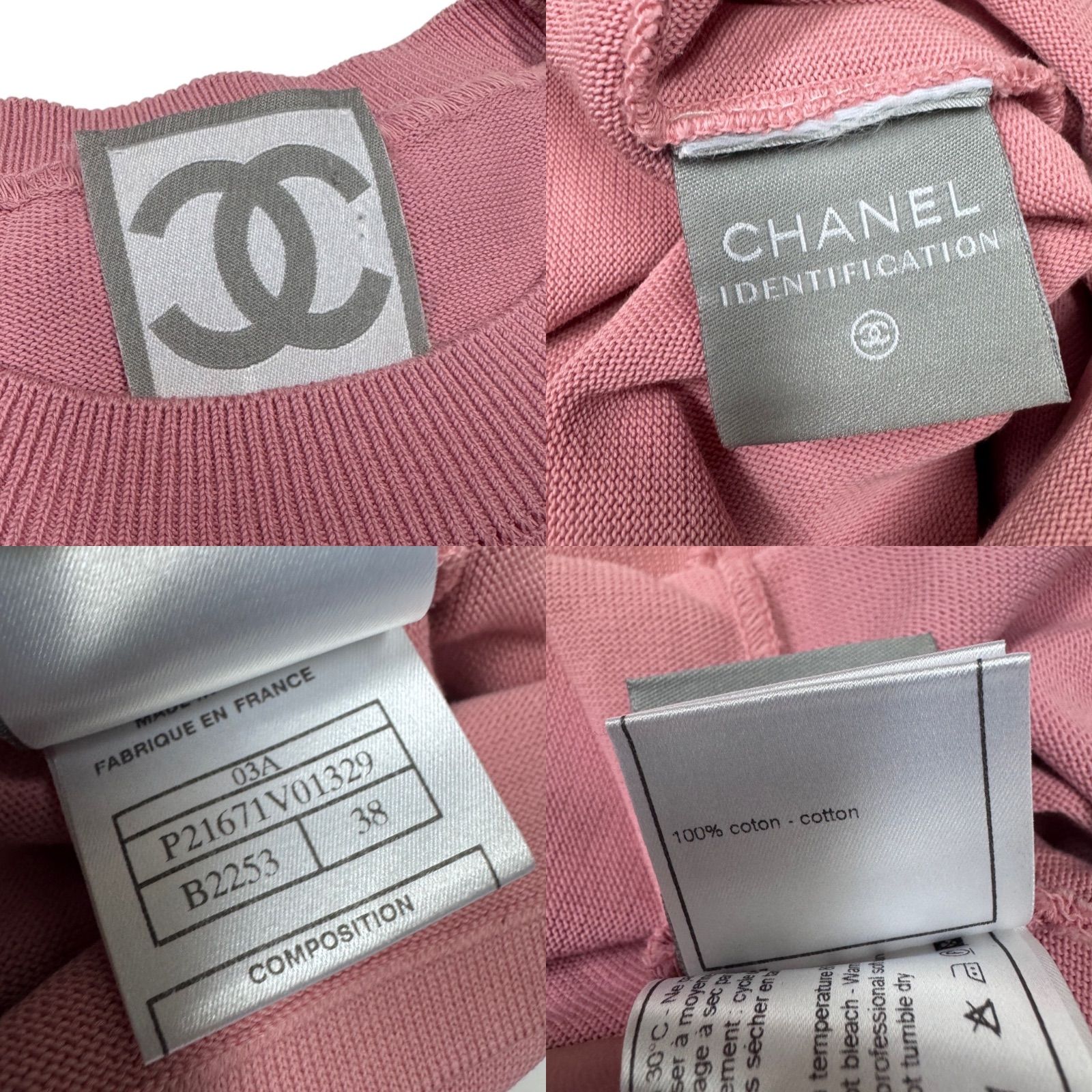 希少 美品 CHANEL シャネル スポーツ 03A ココマーク ニット