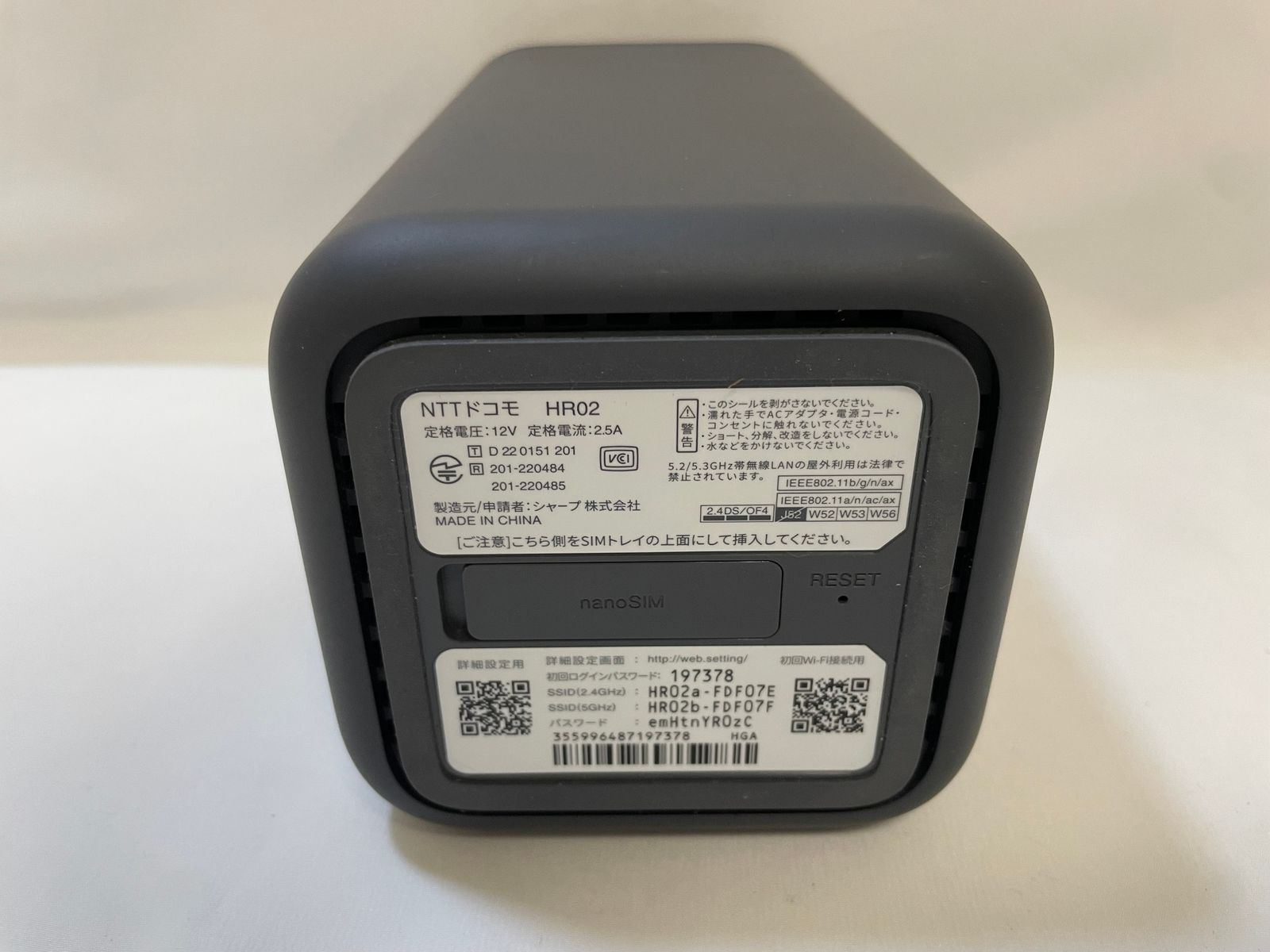 docomo home 5G HR02 ダークグレー 中古美品 - メルカリ