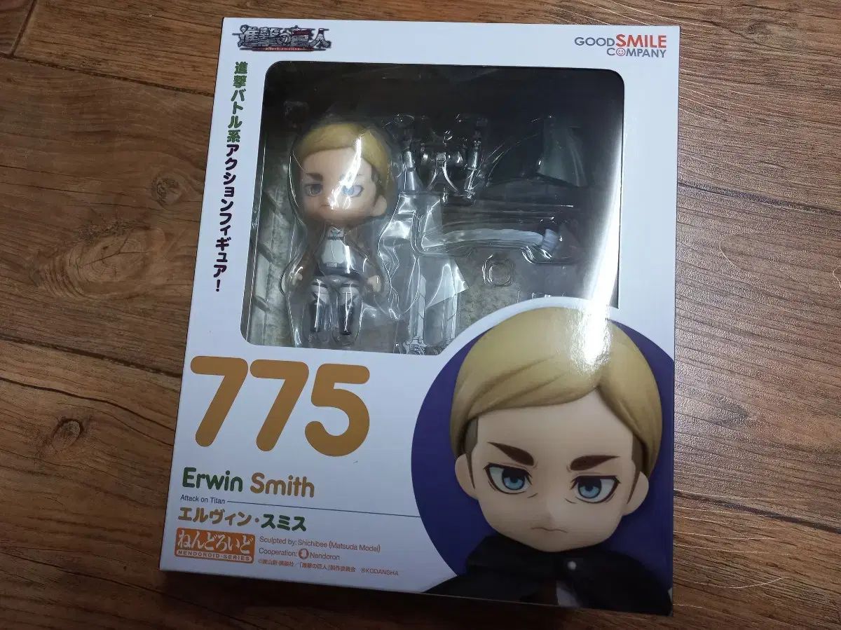 新品未開封）進撃の巨人 エレン リヴァイ エルヴィン ねんどろいど3体