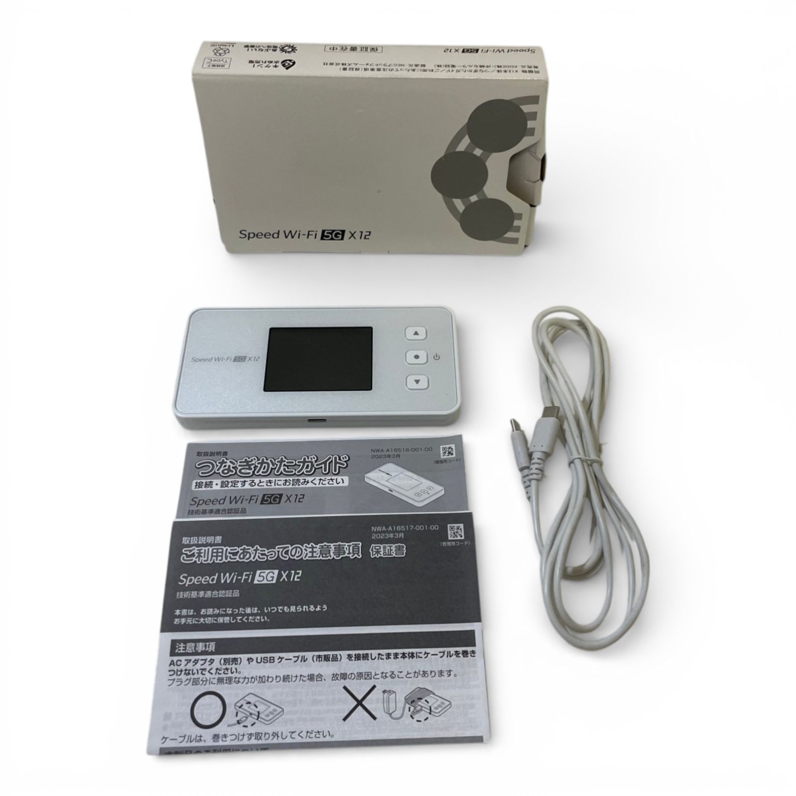 5G Wi-Fi X12 Speed NEC NAR03SWU NAR03 アイスホワイト UQ | ポケット
