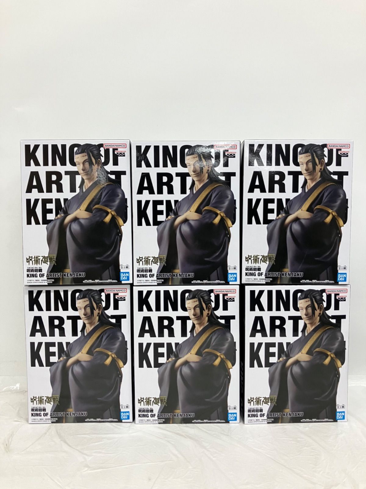 未開封 呪術廻戦 KING OF ARTIST KENJAKU 羂索 フィギュア 6個セット