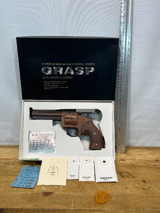 ゴム銃 GRASP コルトパイソン357 木製 ウオルナット材 ピストル ササキ