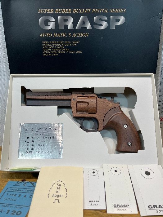 木製ゴム鉄砲　GRASP コルトパイソン357 ウォルナット ゴム銃 GRASP コルトパイソン357 木製 ウオルナット材 ピストル ササキ