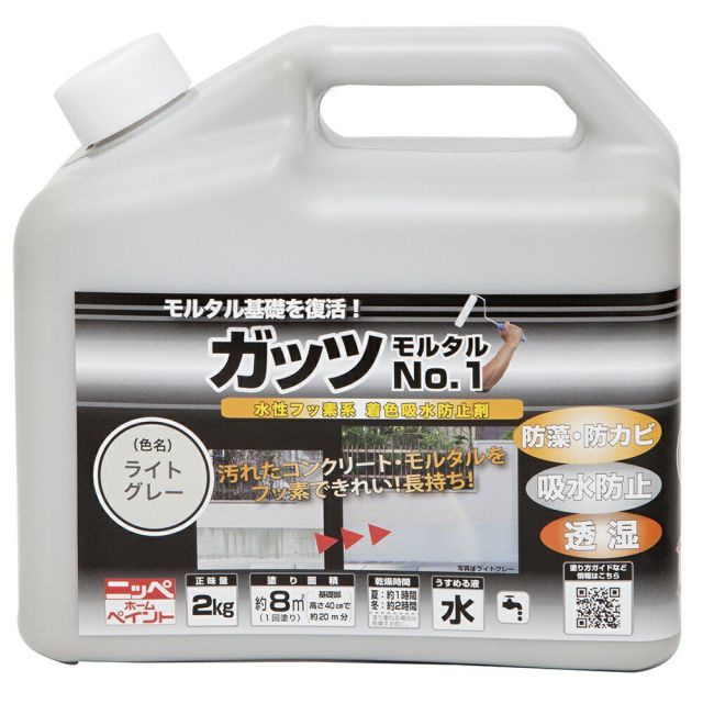 ニッペホームプロダクツガッツ モルタルNo.1 2kgライトグレー