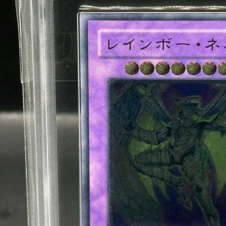 ARS10】 レインボーネオス [レリーフ] {PTDN-JP044} 1枚 - メルカリ