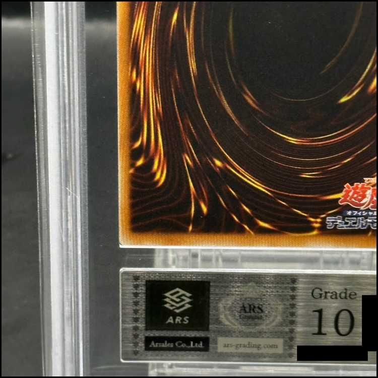 ARS10】 レインボーネオス [レリーフ] {PTDN-JP044} 1枚 - メルカリ