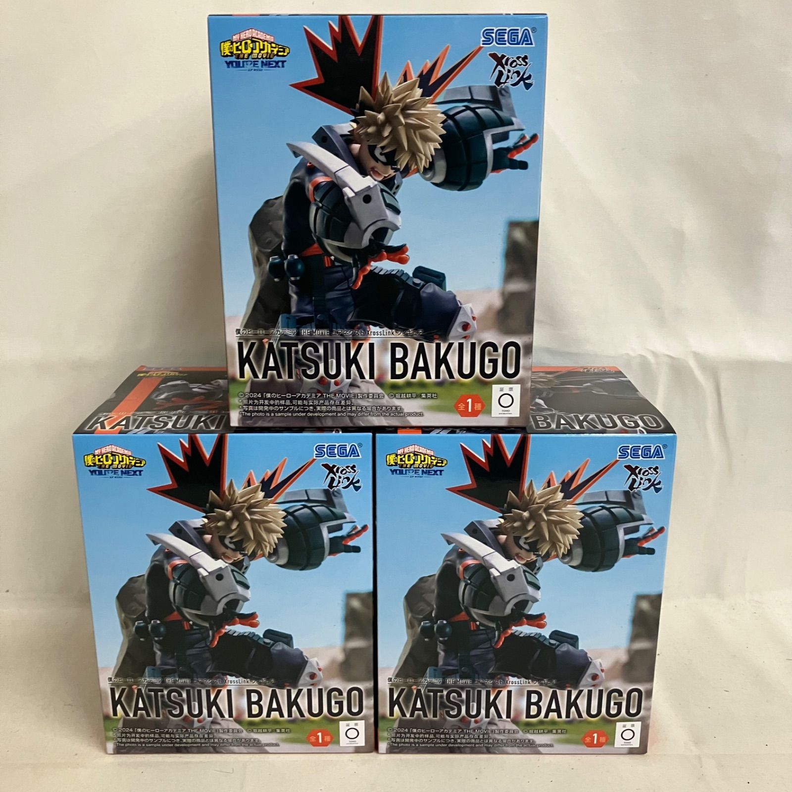 未開封 僕のヒーローアカデミア XrossLink 爆豪勝己 フィギュア 3個 