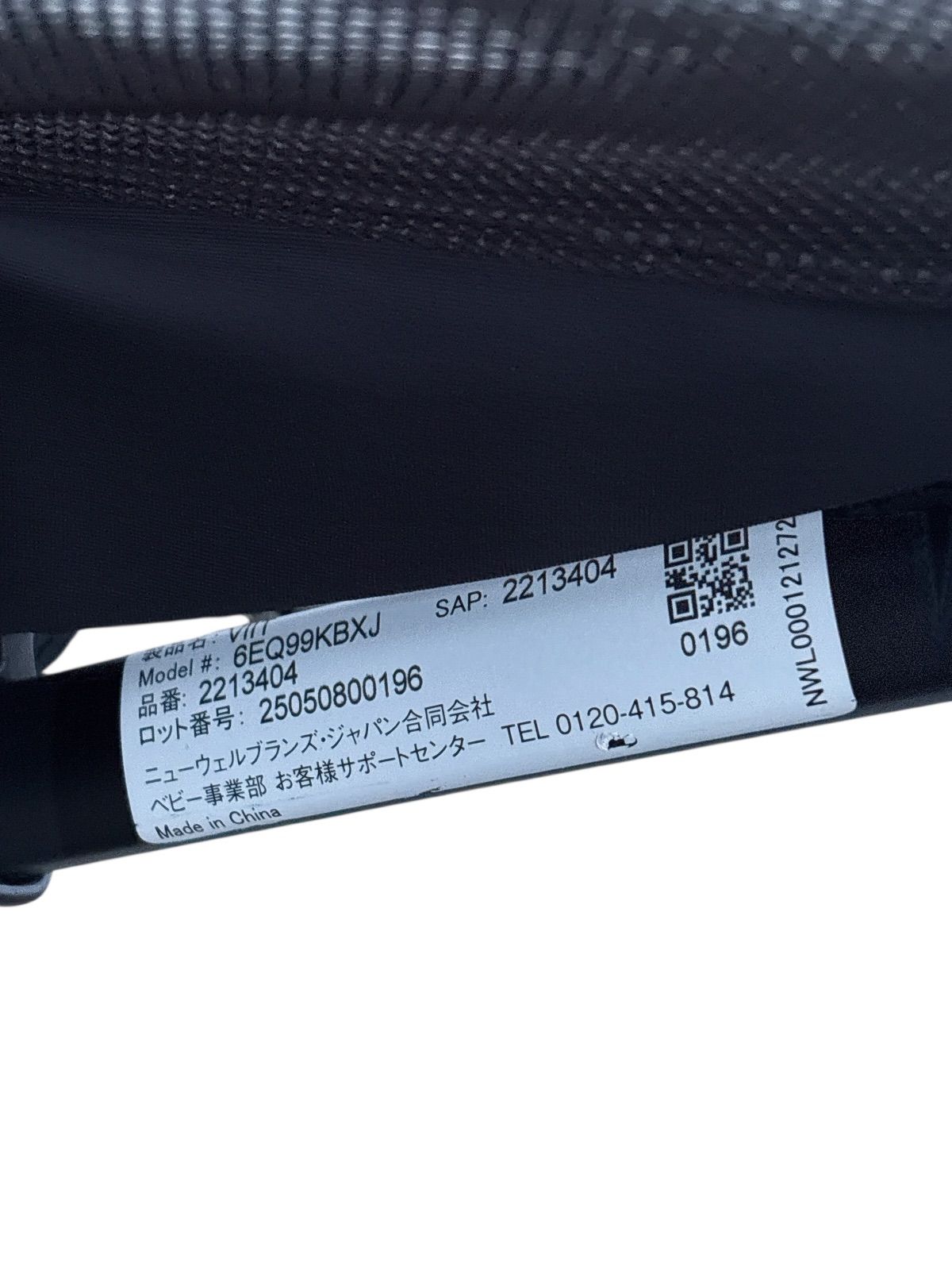 B型ベビーカー Viit