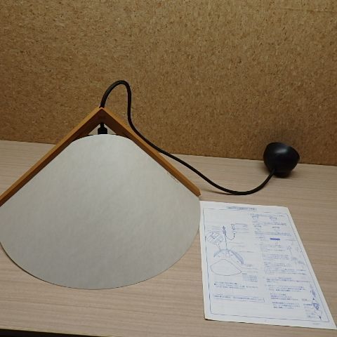 yamagiwa照明 ヤマギワ照明 ペンダントライト DOMUS ドムス シリーズ