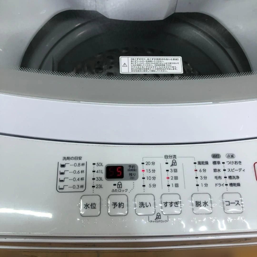 美品 ニトリ 全自動洗濯機 NTR60 6kg 2022年製 動作確認済み 単身用 
