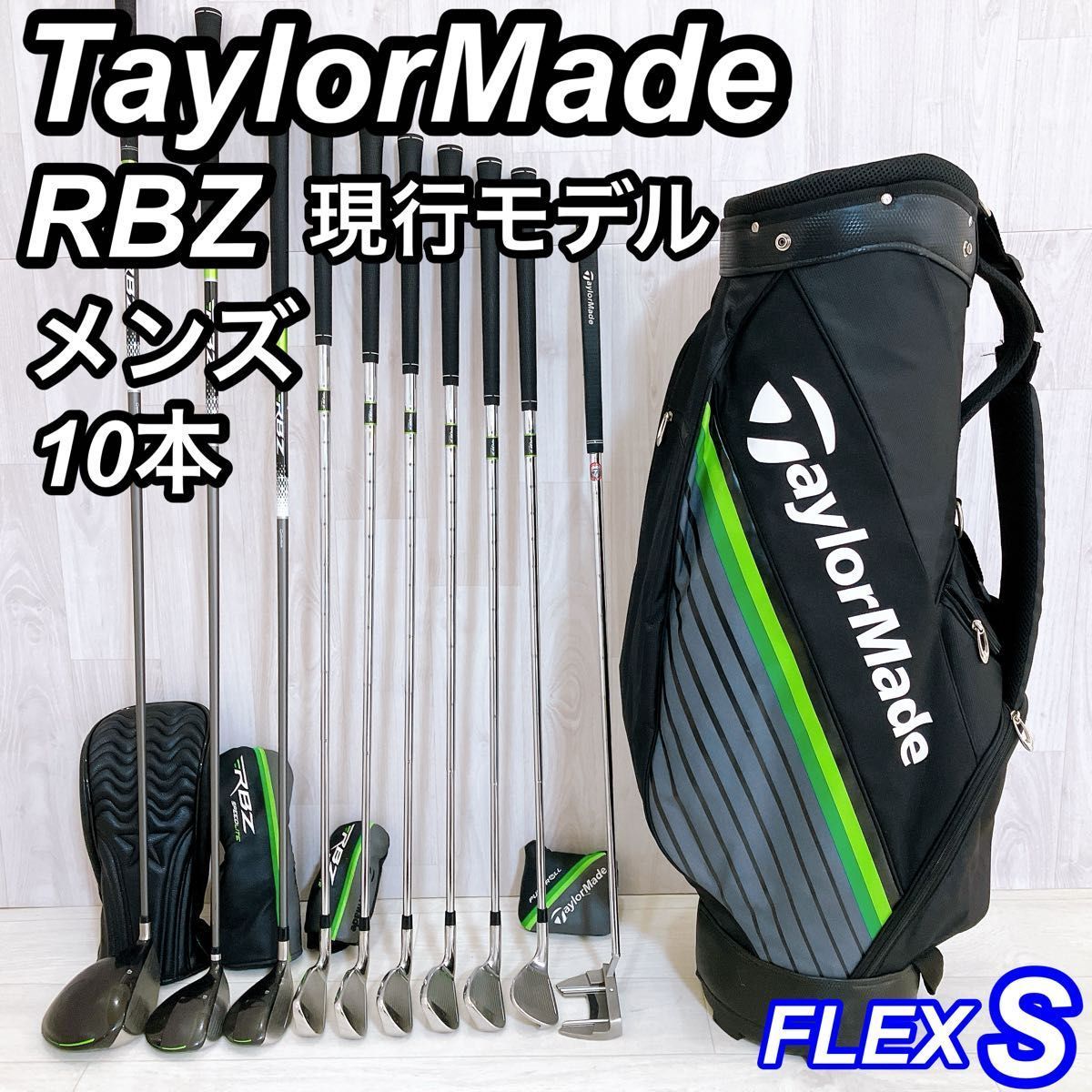 テーラーメイド RBZスピードライト アイアン6本セット メンズゴルフ