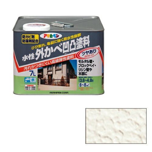 アサヒペン水性外かべ凹凸塗料ツヤあり７Ｌアイボリー