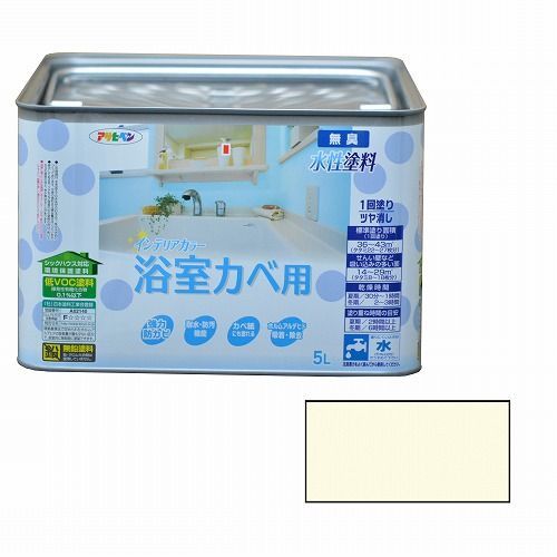 アサヒペンＮＥＷ水性インテリアカラー浴室カベ５Ｌアイボリー【壁紙の上からそのまま塗れる】