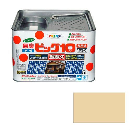 アサヒペン水性ビッグ１０多用途５Ｌ２２２ベージュ