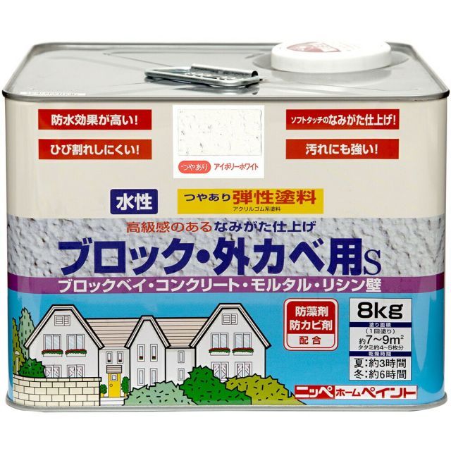 ニッペホームプロダクツ弾性ブロック・外カベ用S 8kgアイボリーホワイト
