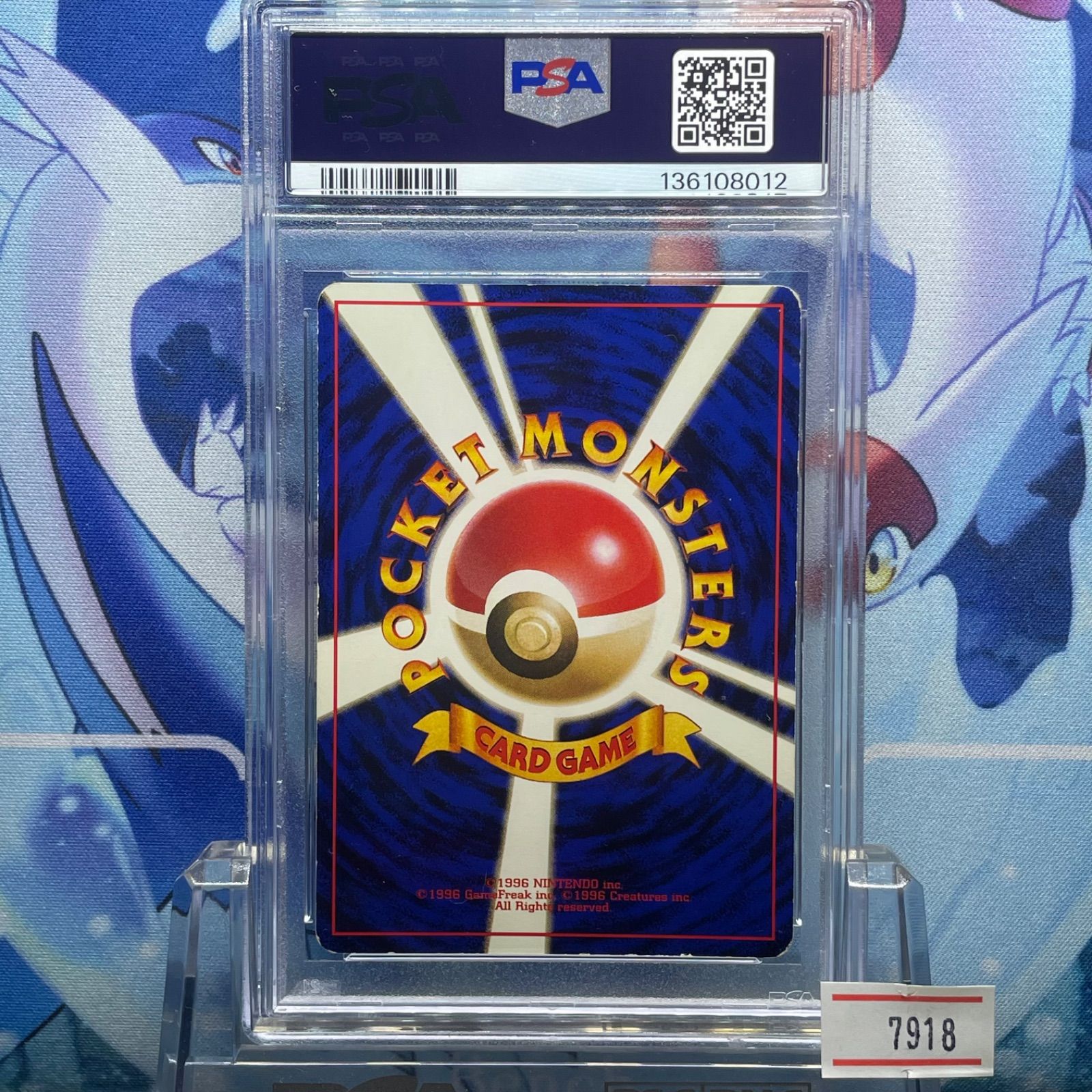 PSA4 カイリュー プロモ 旧裏 PMCG LV.41 GB ホロ 149 1998 A-7918