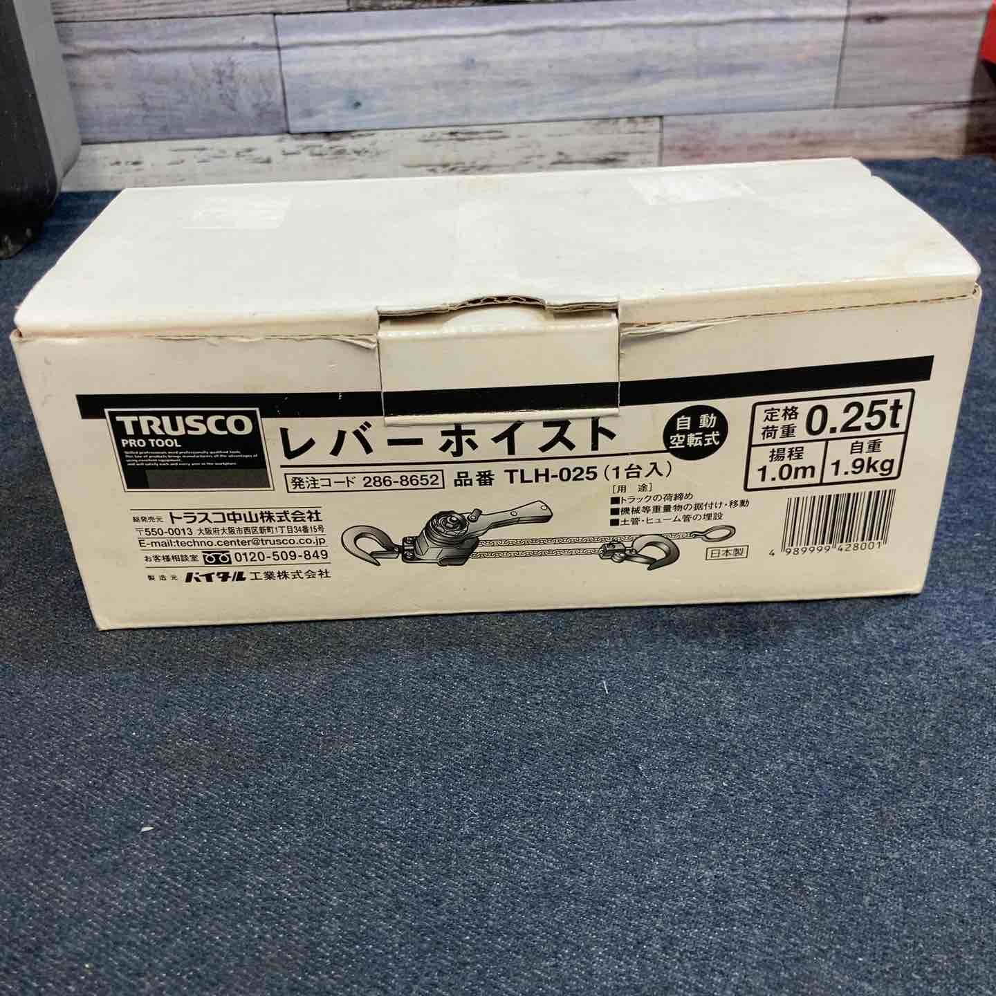 【未使用品】TRUSCO レバーホイスト0.25ton TLH025【八潮店】 未使用品】TRUSCO レバーホイスト0.25ton TLH025【八潮店】 - メルカリ