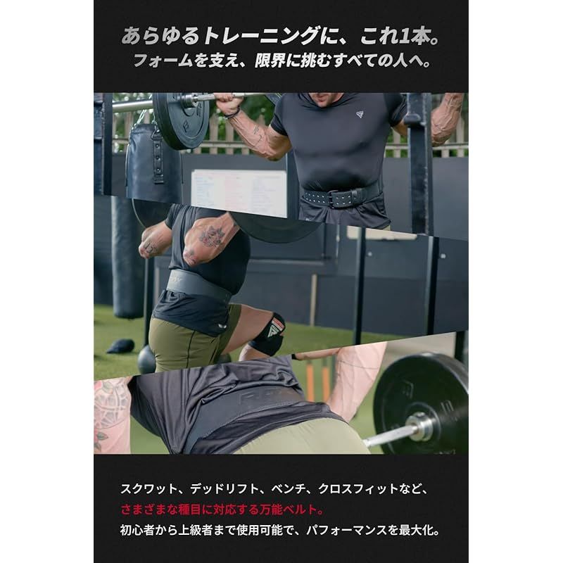 新品】 RDX トレーニングベルト ウェイトリフティングベルト WBS-4RB 