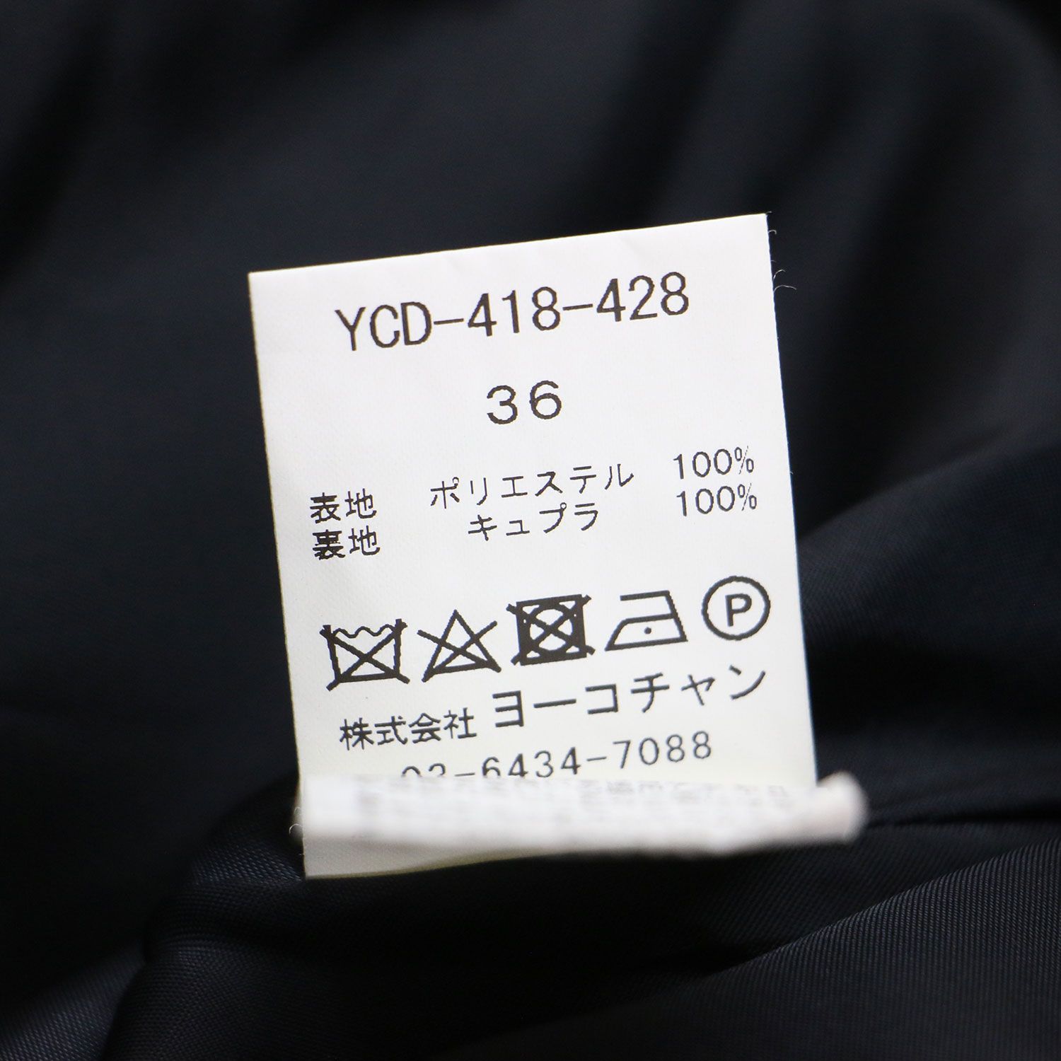 YOKO CHAN ヨーコチャン ワンピース ブラック 黒 サイズ:36(S