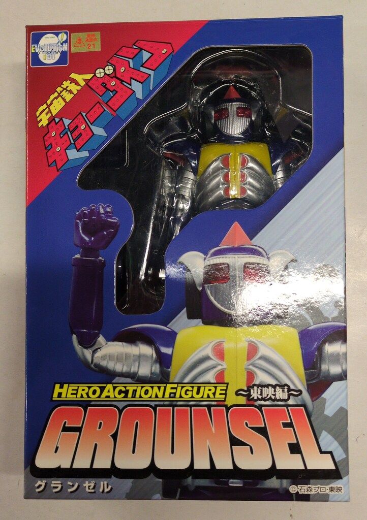 HERO ACTION FIGURE グランゼル フィギュア Amazon | アート・ストーム