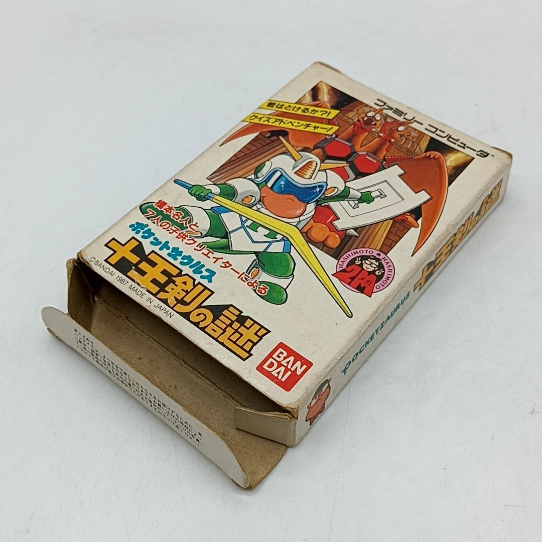 FCソフト】「ポケットザウルス 十王剣の謎」 外箱付き 動作品
