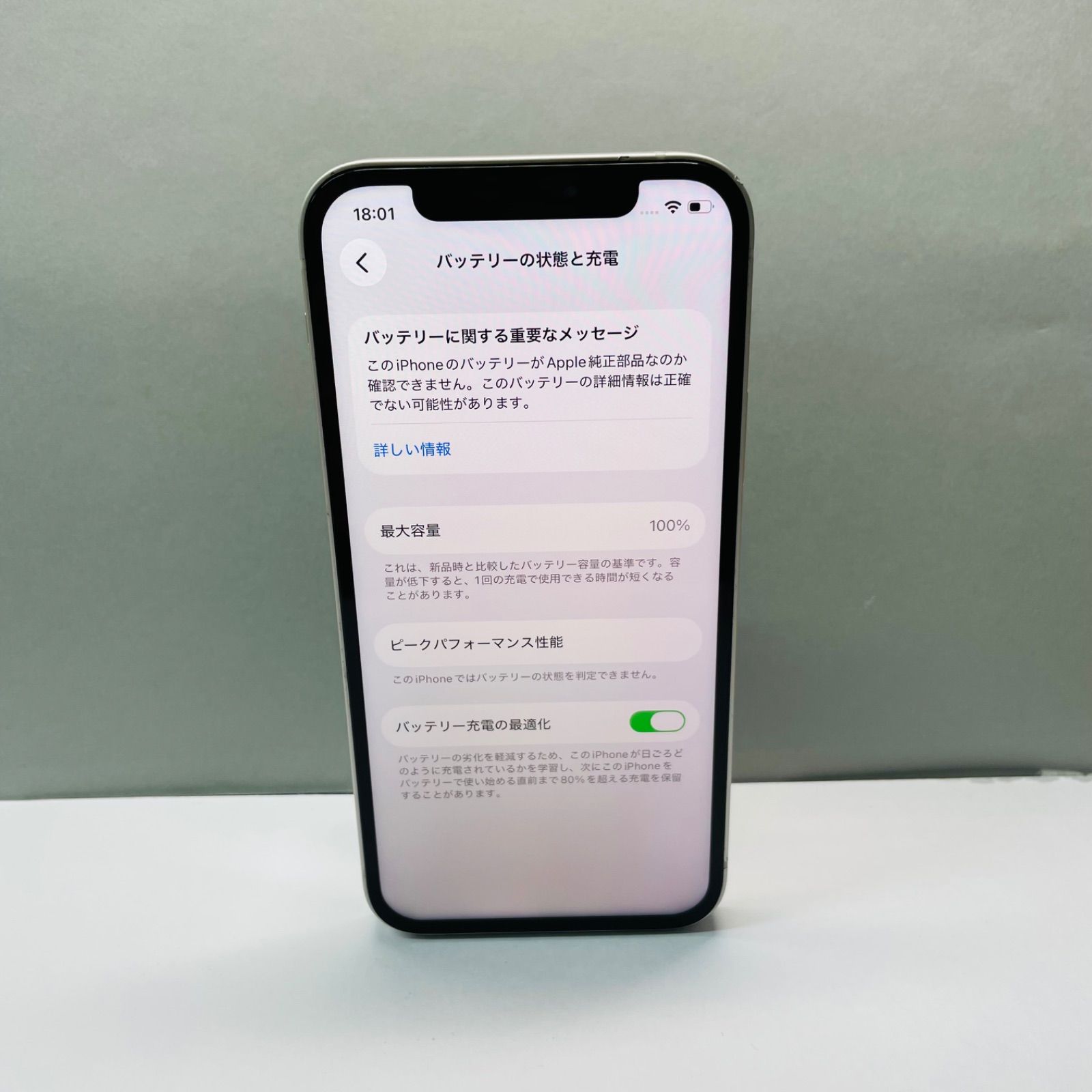 iPhone 12 64GB SIMフリー【ジャンク】電池100% - メルカリ