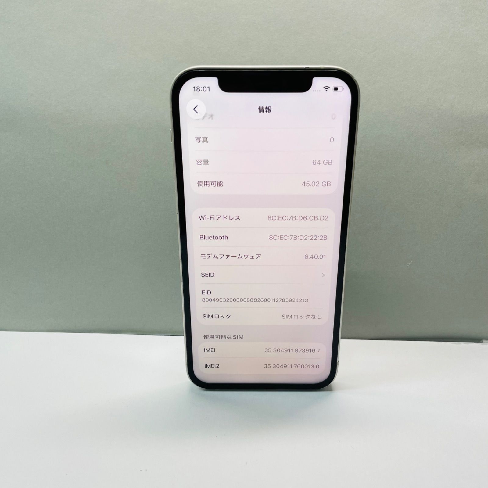 iPhone 12 64GB SIMフリー【ジャンク】電池100% - メルカリ