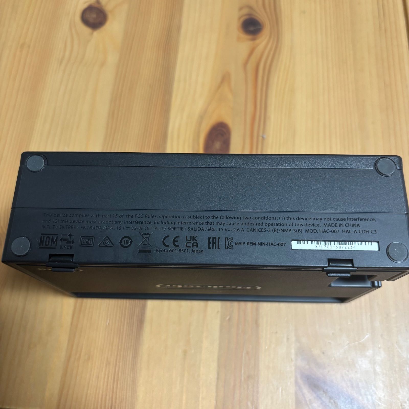 Nintendo Switch ドックのみ 動作未確認 純正 HAC-007 初期型 - メルカリ