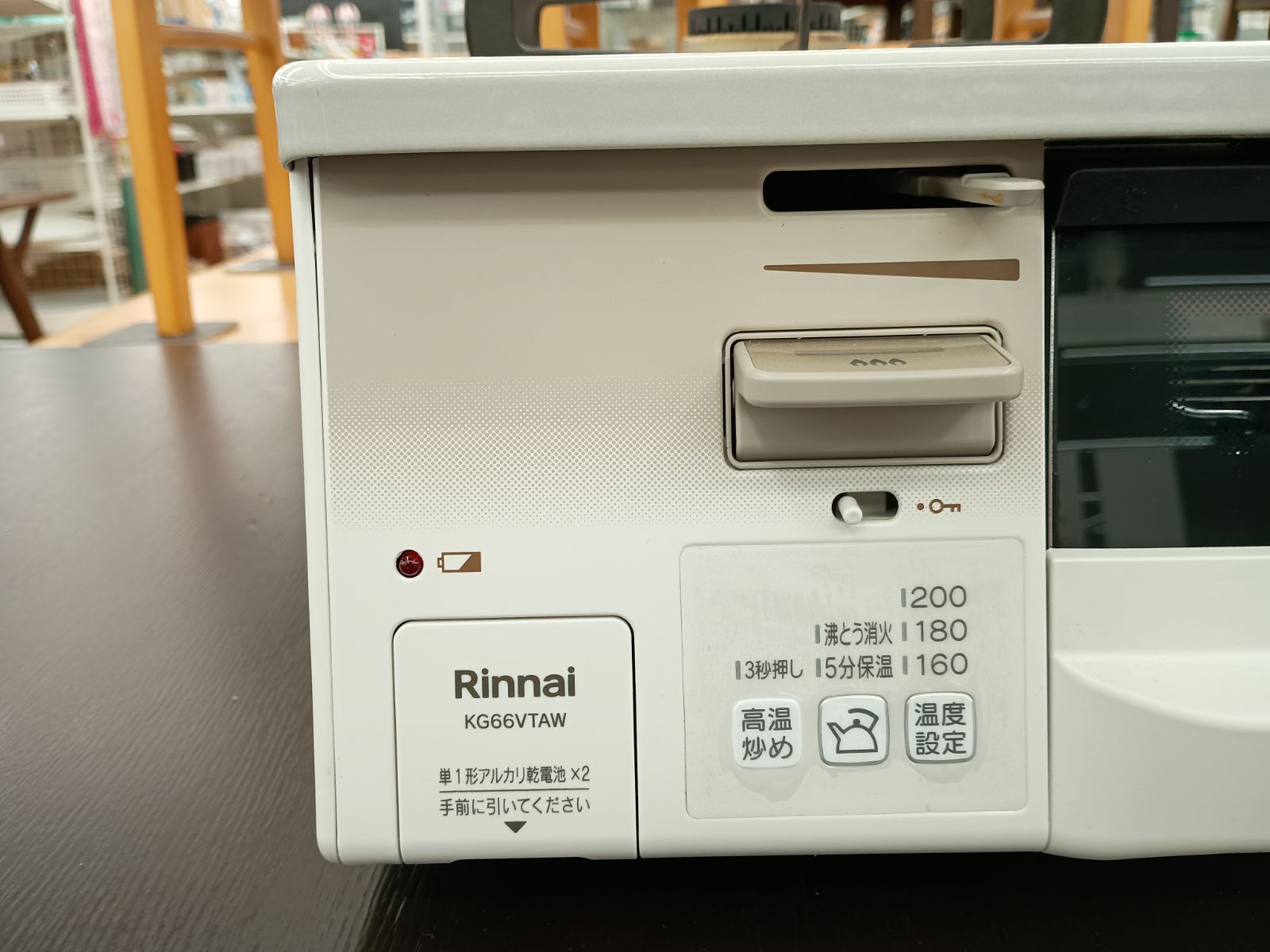 ☆リユースのサカイ春日部店☆ Rinnai リンナイ ガステーブル 