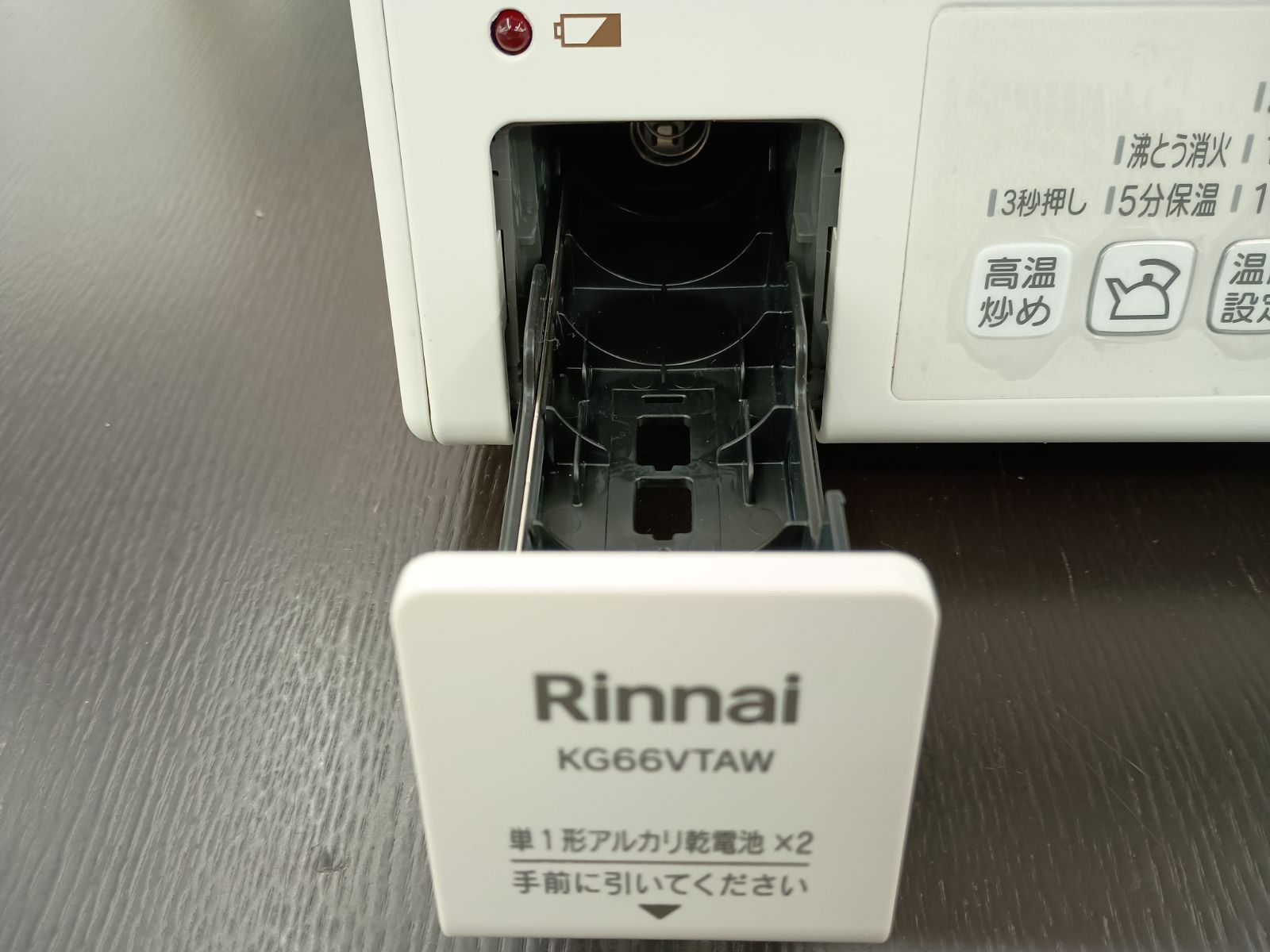 ☆リユースのサカイ春日部店☆ Rinnai リンナイ ガステーブル