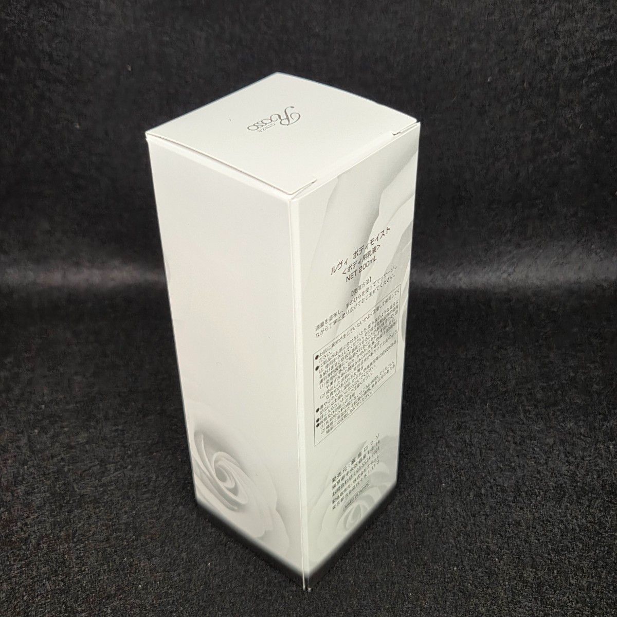 【新品未使用】REVI　ボディ　モイスト 乳液 未開封】ルヴィ ボディモイスト ボディ用乳液 200ml - メルカリ