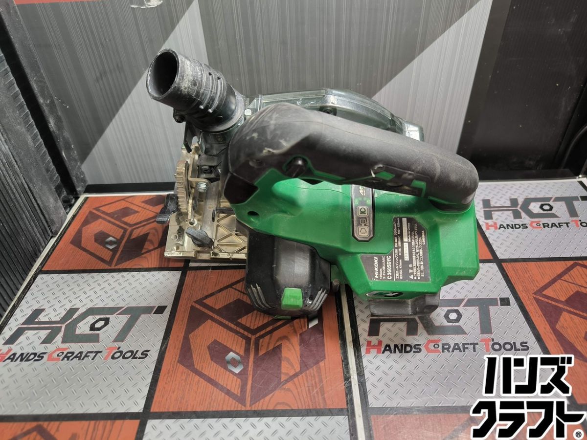 △【中古】ハイコーキ HiKOKI C3605DYC コードレス集じん丸のこ 125mm 