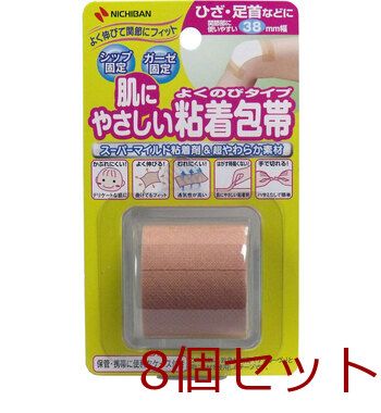 ニチバン 肌にやさしい粘着包帯 よくのびタイプ ひざ 足首などに ３８ｍｍＸ３ｍ 4987167052010 ×8個セット