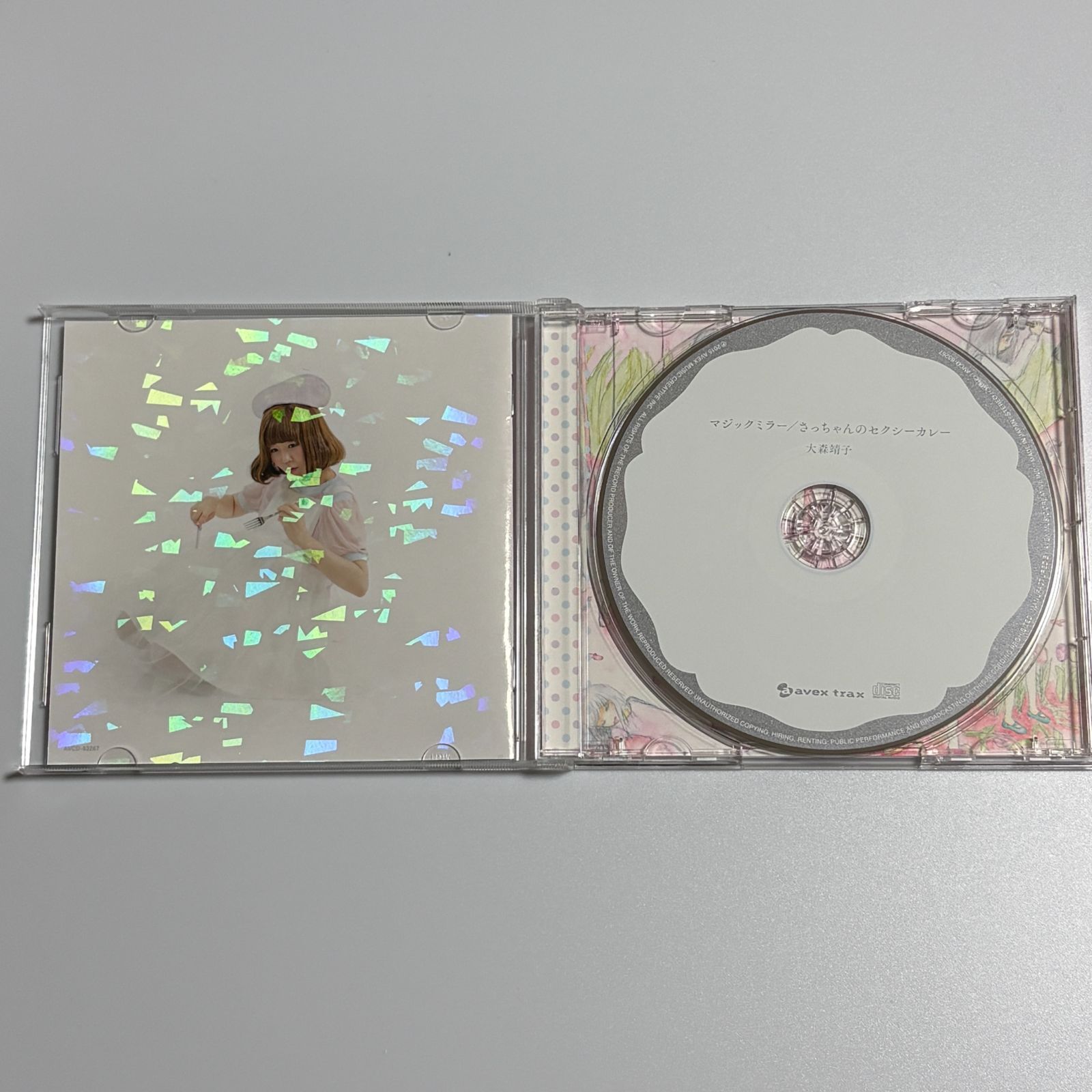 CD 大森靖子『マジックミラー / さっちゃんのセクシーカレー』 - メルカリ