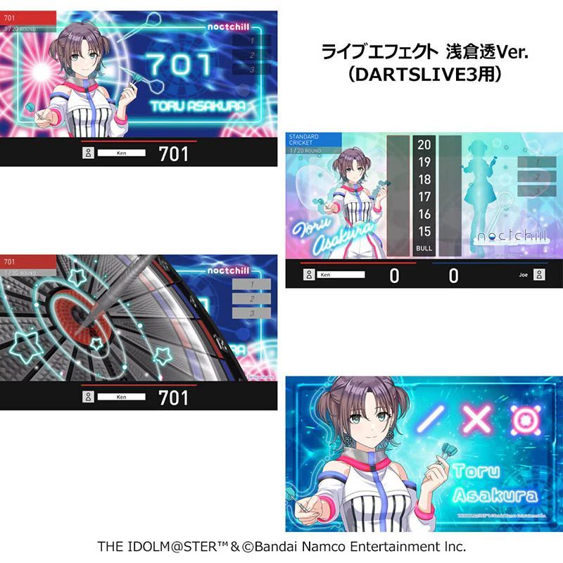 ☆アイドルマスター シャイニーカラーズ 283プロ ノクチル ダーツ